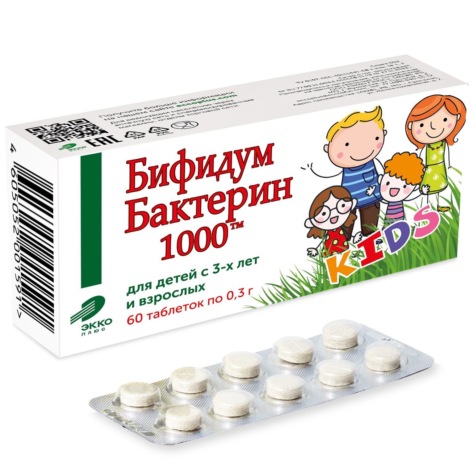 Бифидумбактерин 1000, таблетки, 60 шт. l лизин таблетки 1000 мг 60 шт