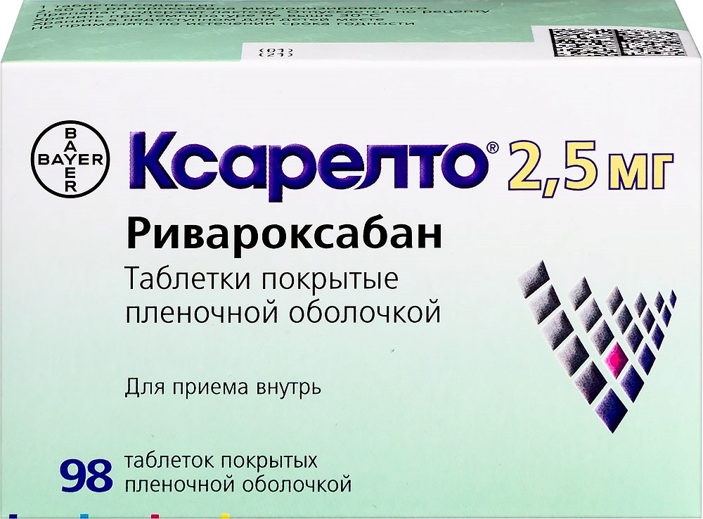 Ксарелто 20 Мг 14 Купить