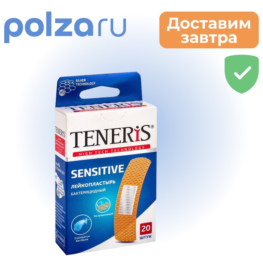Teneris, пластырь