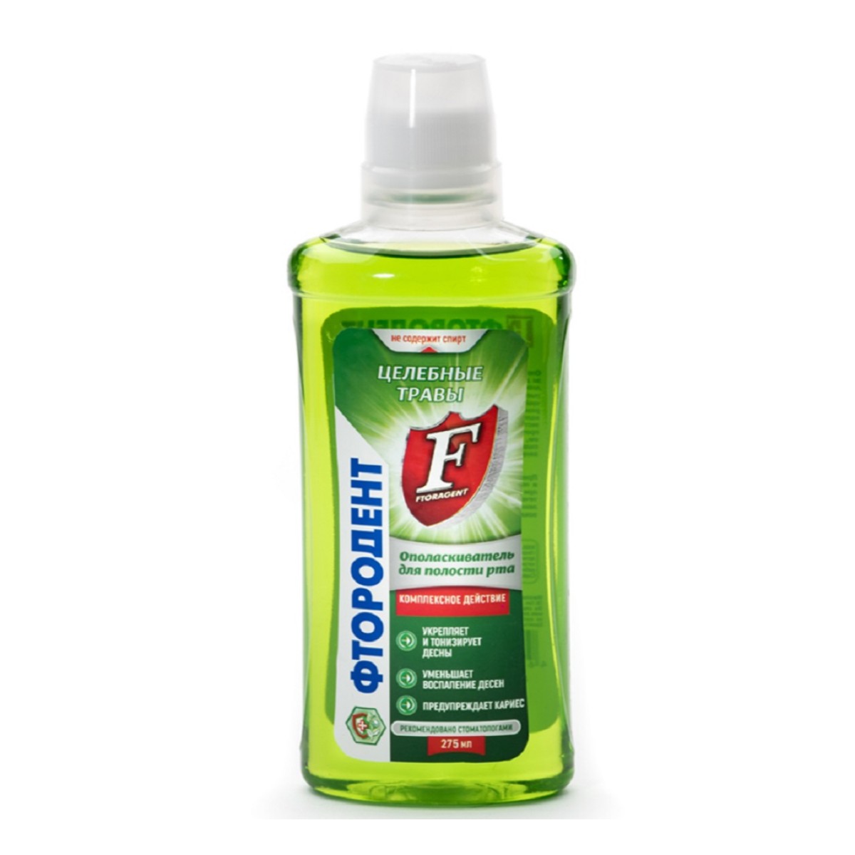 

Фтородент, ополаскиватель