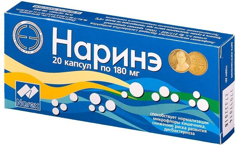 

Наринэ, капсулы 180 мг, 20 шт.