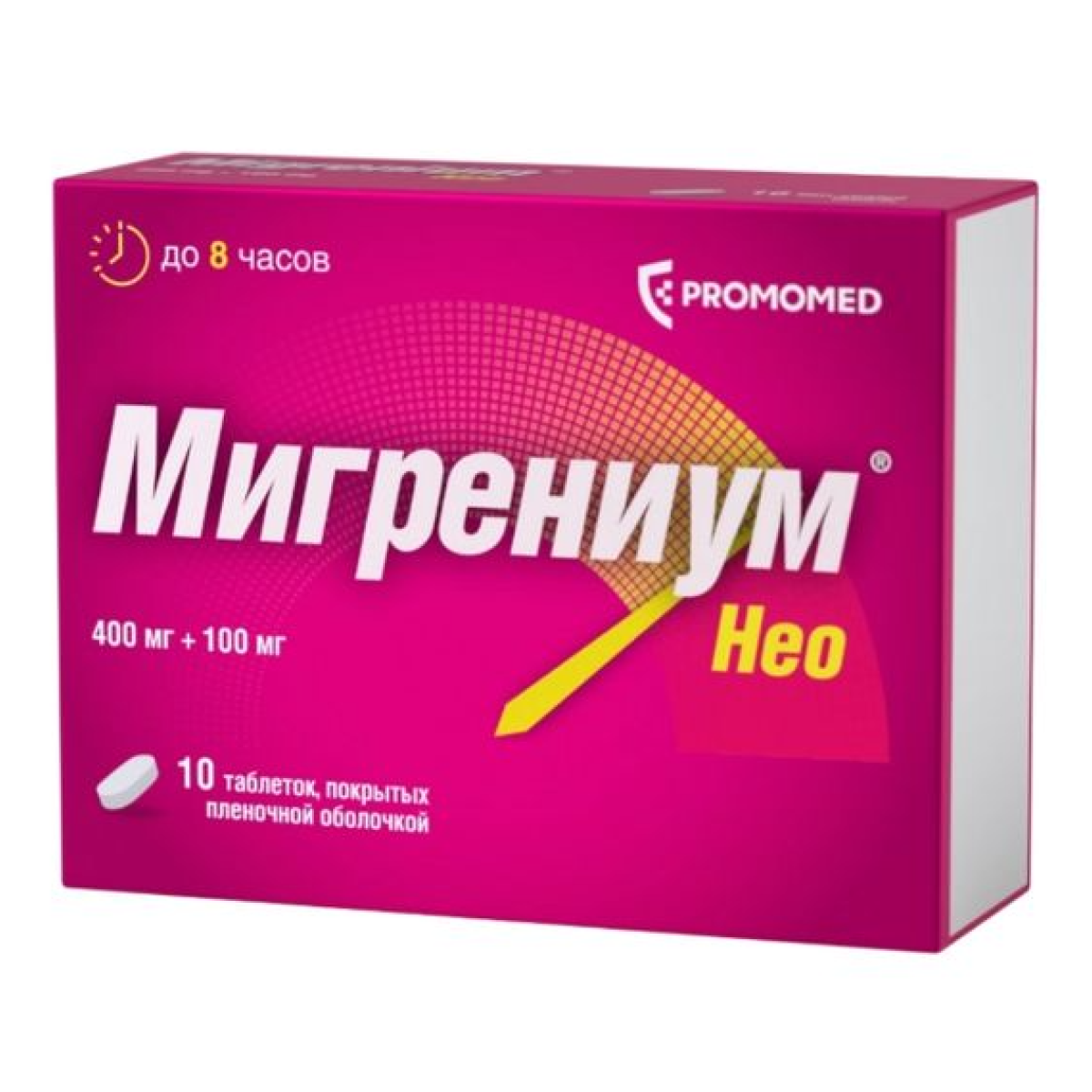 Мигрениум НЕО, таблетки покрыт. плен. об. 400 мг +100 мг, 10 шт.