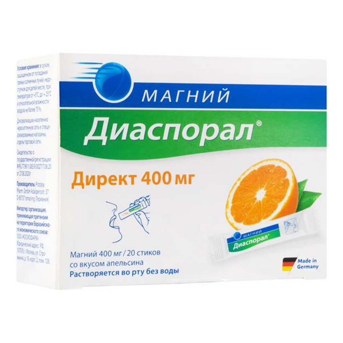 Магний Диаспорал Директ 400 мг, гранулы, 20 стиков