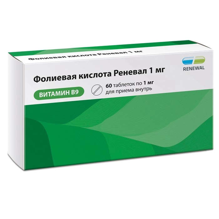 Фолиевая кислота Реневал, таблетки 1 мг, 60 шт. никотиновая кислота таблетки 50мг 50шт