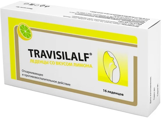 Трависилальф, леденцы 2.5 г (лимон), 16 шт. альпийская карамель леденцы 75 г имбирь лимон