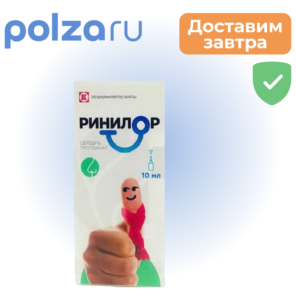 

Ринилор, таблетки 200 мг (+ флакон-спрей), 1 шт.