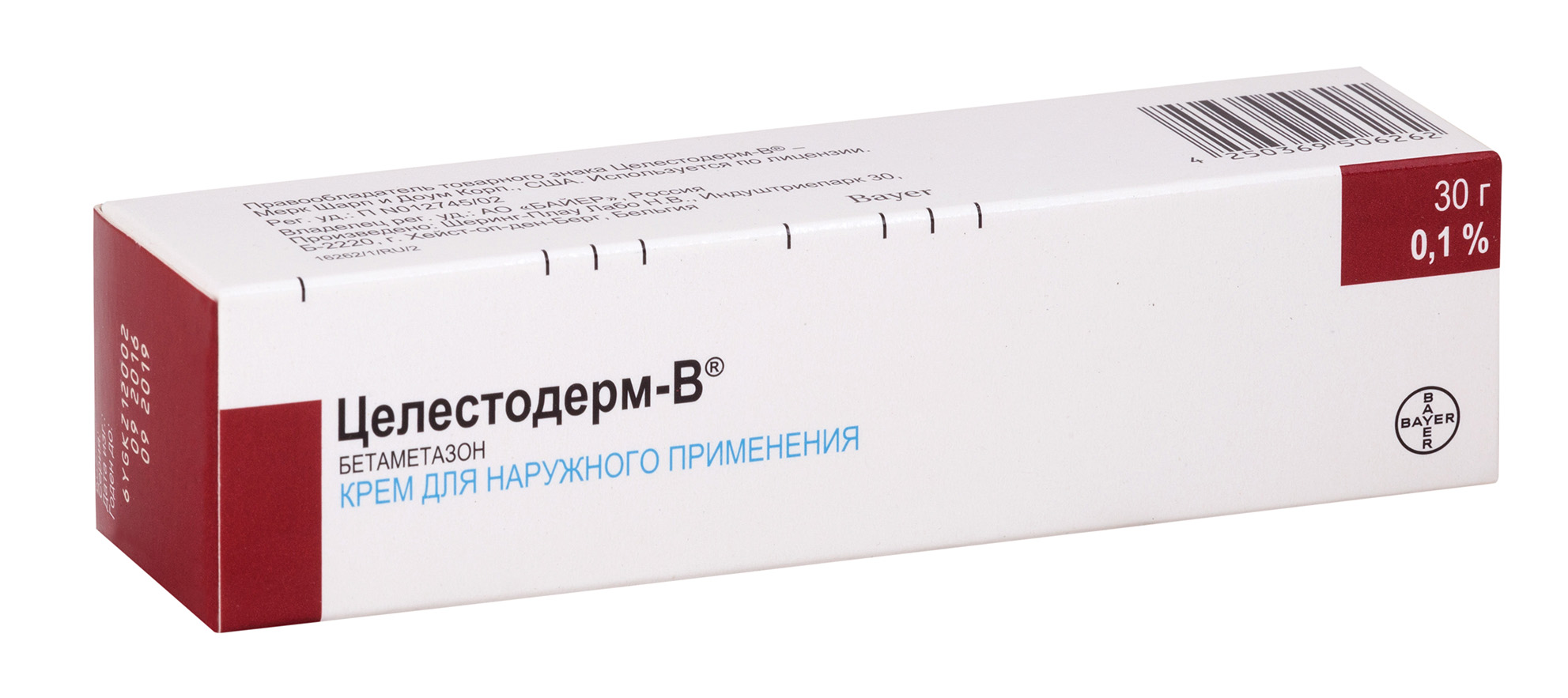 

Целестодерм В, крем 30 г