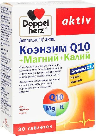 Доппельгерц Актив Коэнзим Q10+Магний+Калий, таблетки, 30 шт. доппельгерц магний витамины группы в таблетки