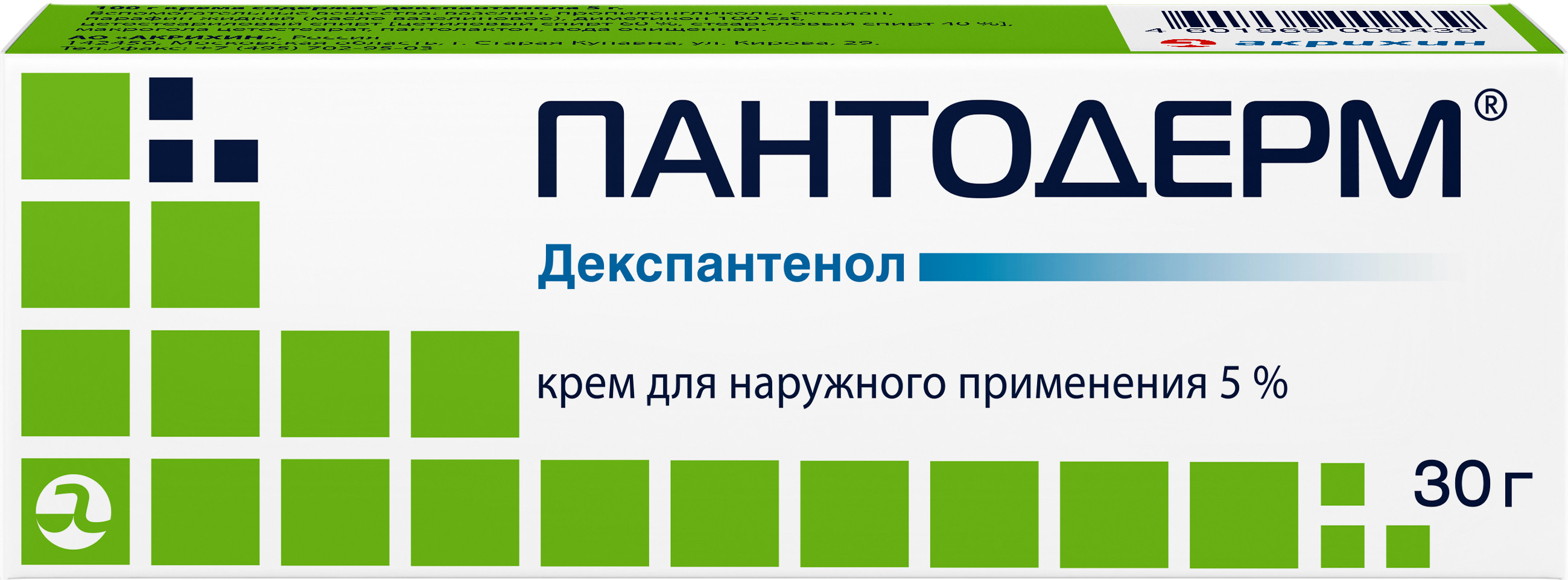 Пантодерм, крем 5%, 30 г