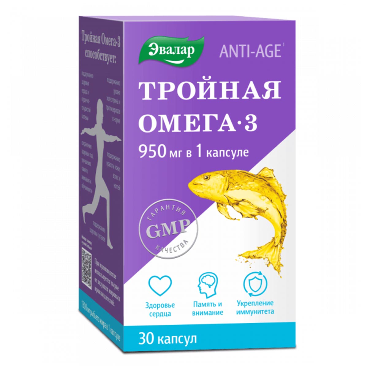 

ANTI-AGE Тройная Омега 3, капсулы, 30 шт.