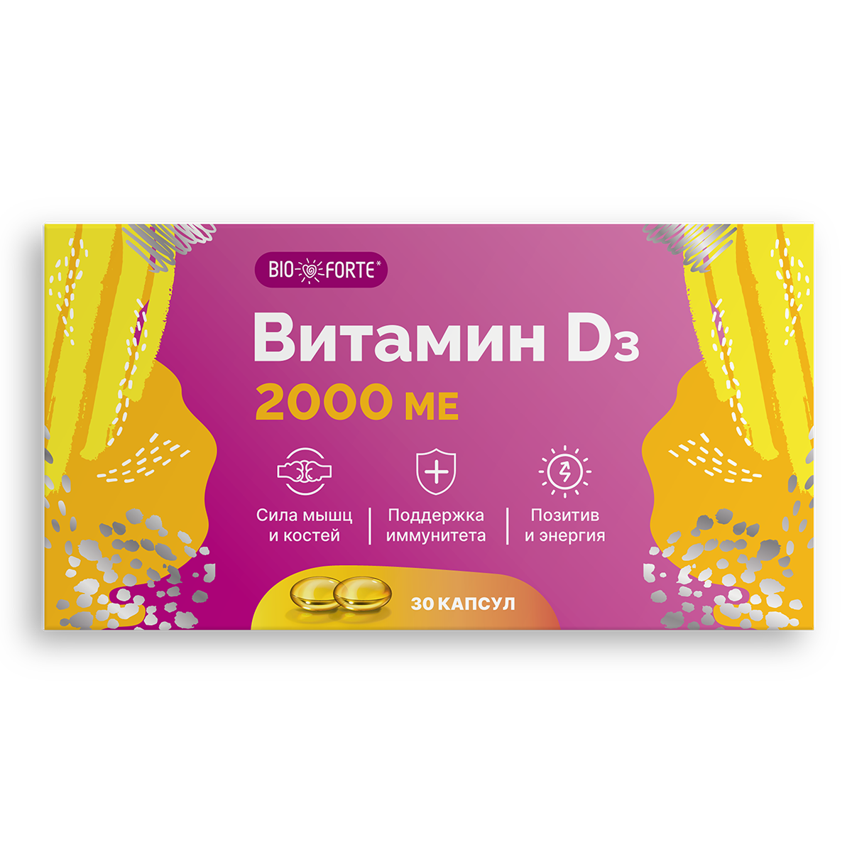 

Витамин Д3 2000 МЕ BioForte, капсулы 700 мг, 30 шт.