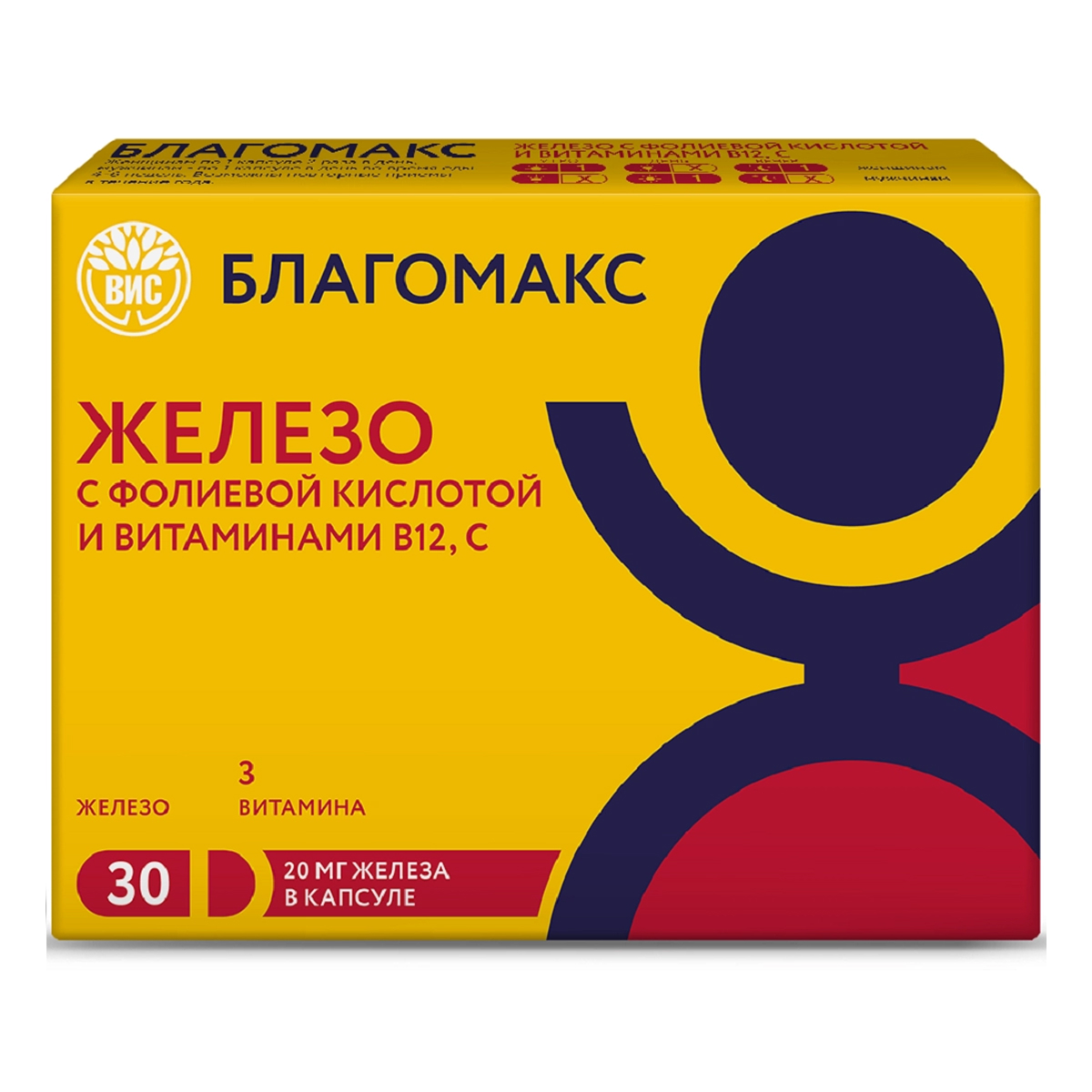 Благомакс Железо железо с фолиевой кислотой, витамином В12 и С, капсулы 0.3 г, 30 шт.