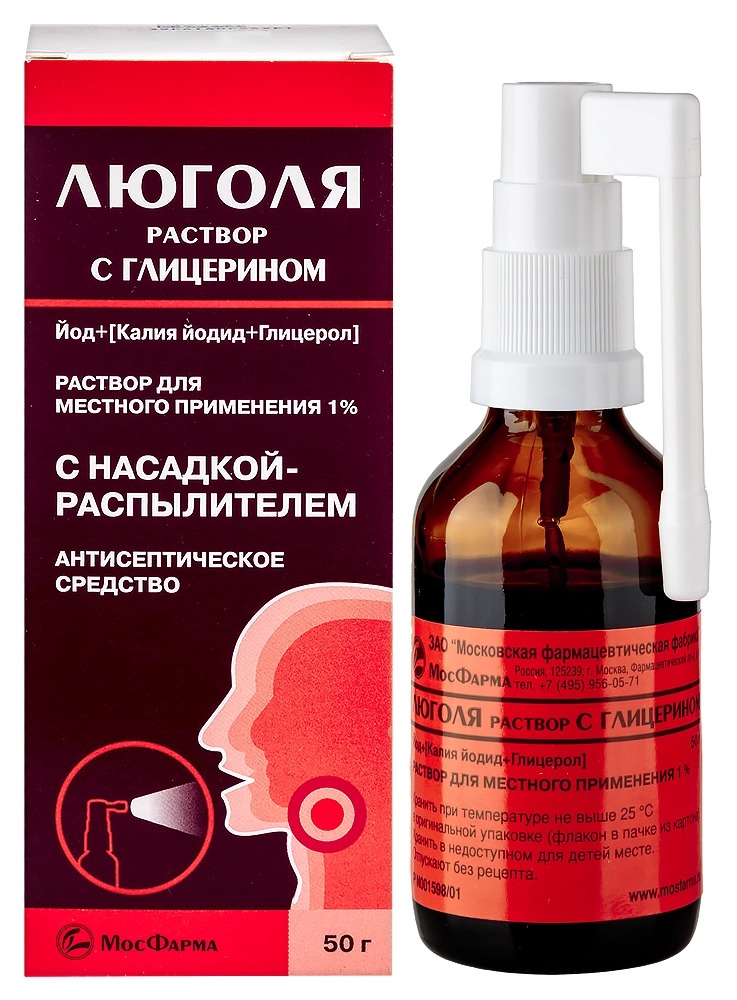 

Люголя с глицерином раствор для местного применения, флакон с распылителем 50 г