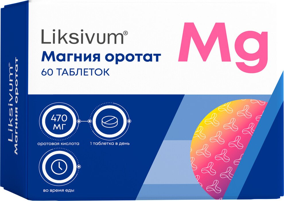 Liksivum Магния оротат таб 60 шт