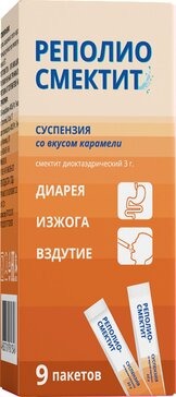 Реполио Смектит, суспензия со вкусом карамели, саше-пакет 10 г, 9 шт.