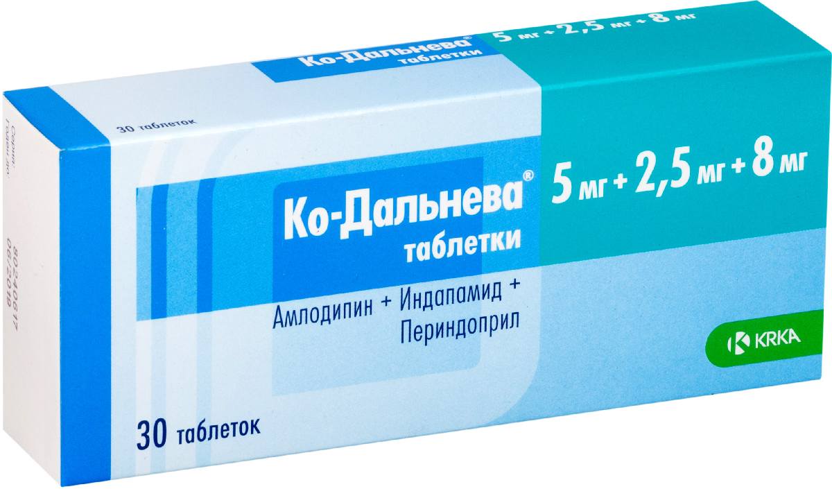 Ко-Дальнева, таблетки 5 мг+2.5 мг+8 мг, 30 шт. купить по цене 752 руб. в  Москве, инструкция, отзывы в интернет-аптеке Polza.ru