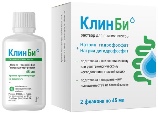 Клин Би раствор для приема внутрь 45мл фл 2 шт