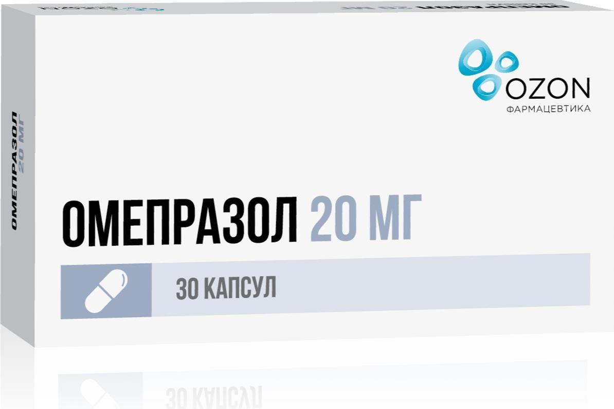 Омепразол цена от 34 руб., купить в Москве в интернет-аптеке Polza.ru,  инструкция по применению