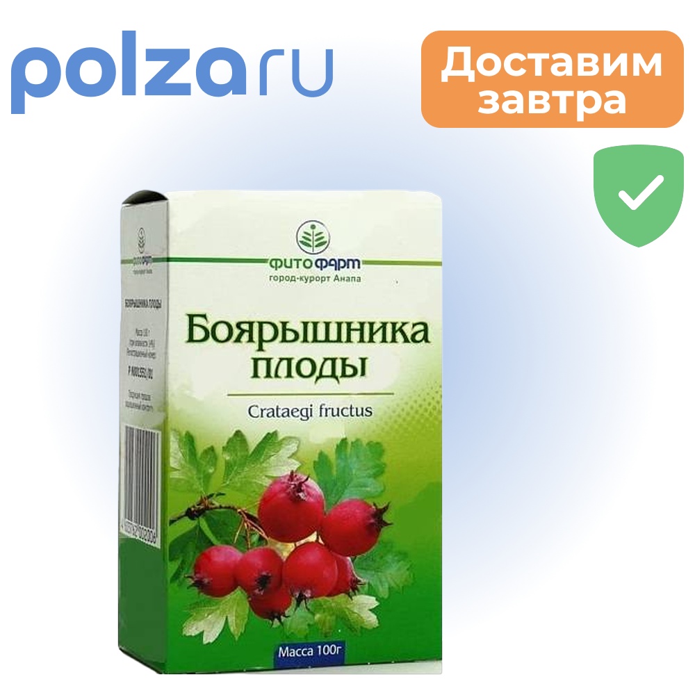 Боярышника плоды, 100 г