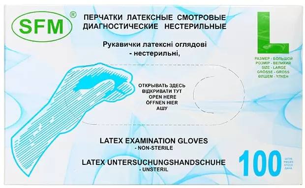 Перчатки латексные опудренные нестерильные большие, 50 пар перчатки латекс опудренный m safecare