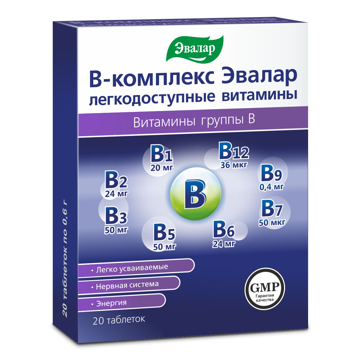 Эвалар В-комплекс легкодоступные витамины, таблетки массой 0,6 г, 20 шт.