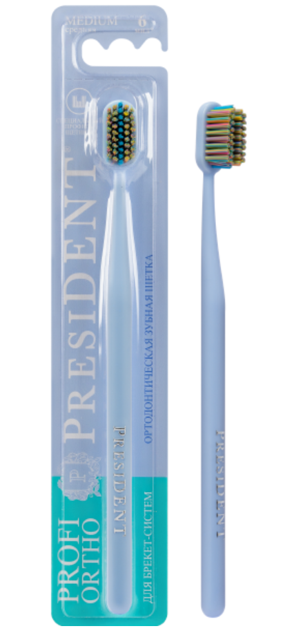 ПрезиДент Профи Орто, ортодонтическая зубная щетка средней жесткости president щётка зубная средняя pure by president medium
