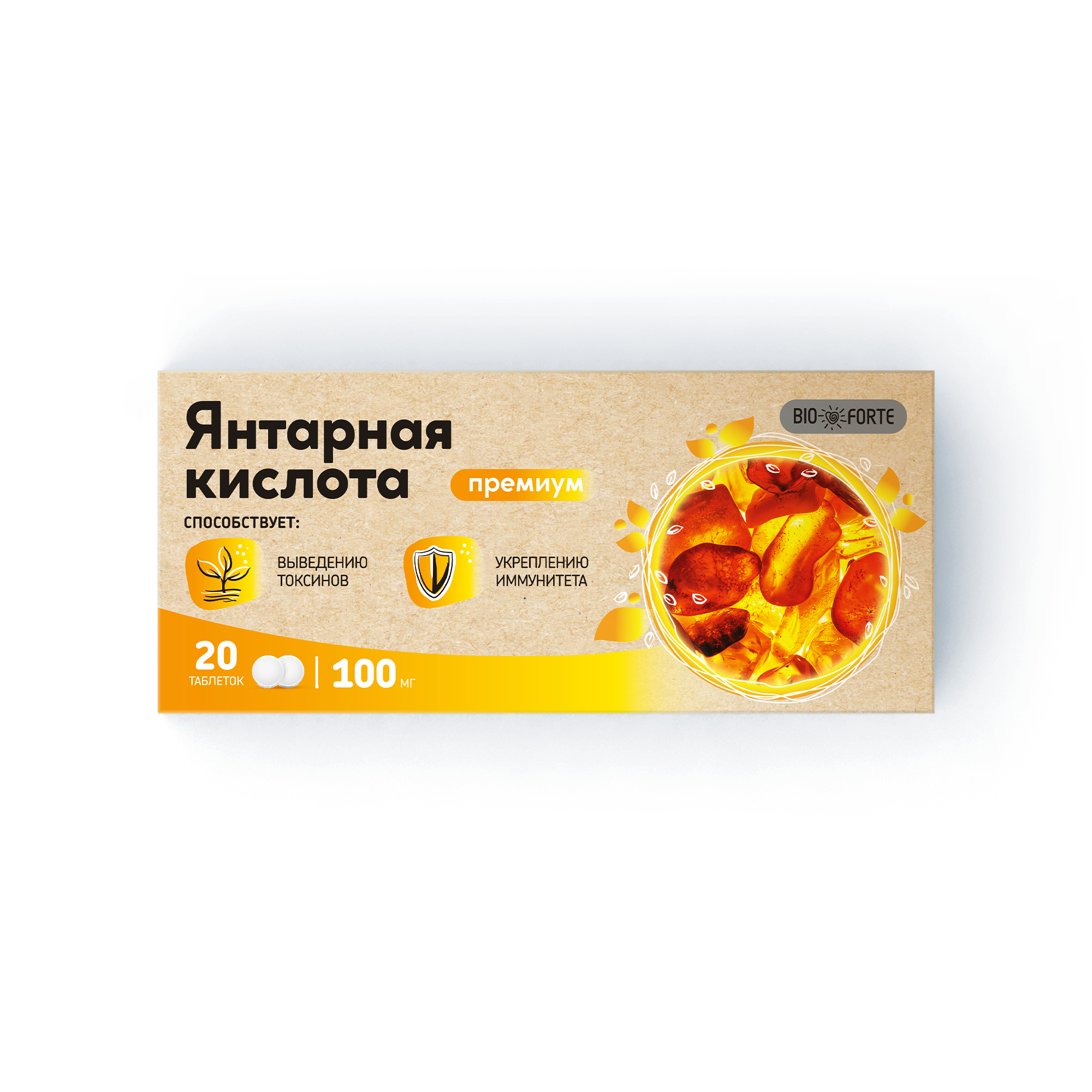 Янтарная кислота Премиум BioForte, таблетки 100 мг, 20 шт.