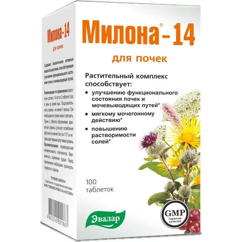Милона-14, таблетки 500 мг (болезни почек), 100 шт.
