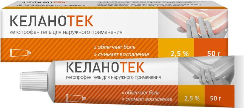 Келанотек гель 2,5% 50 г для наружного применения