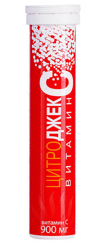 Цитроджекс Витамин С, таблетки шипучие 900 мг, 20 шт.