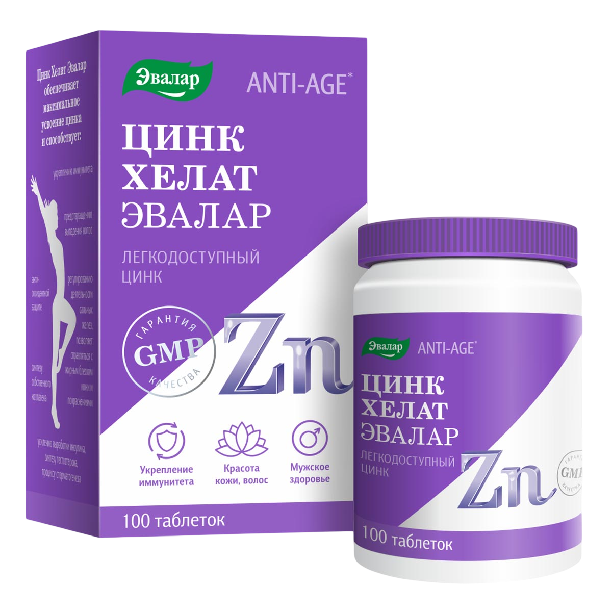 Цинк Хелат, таблетки, 100 шт.