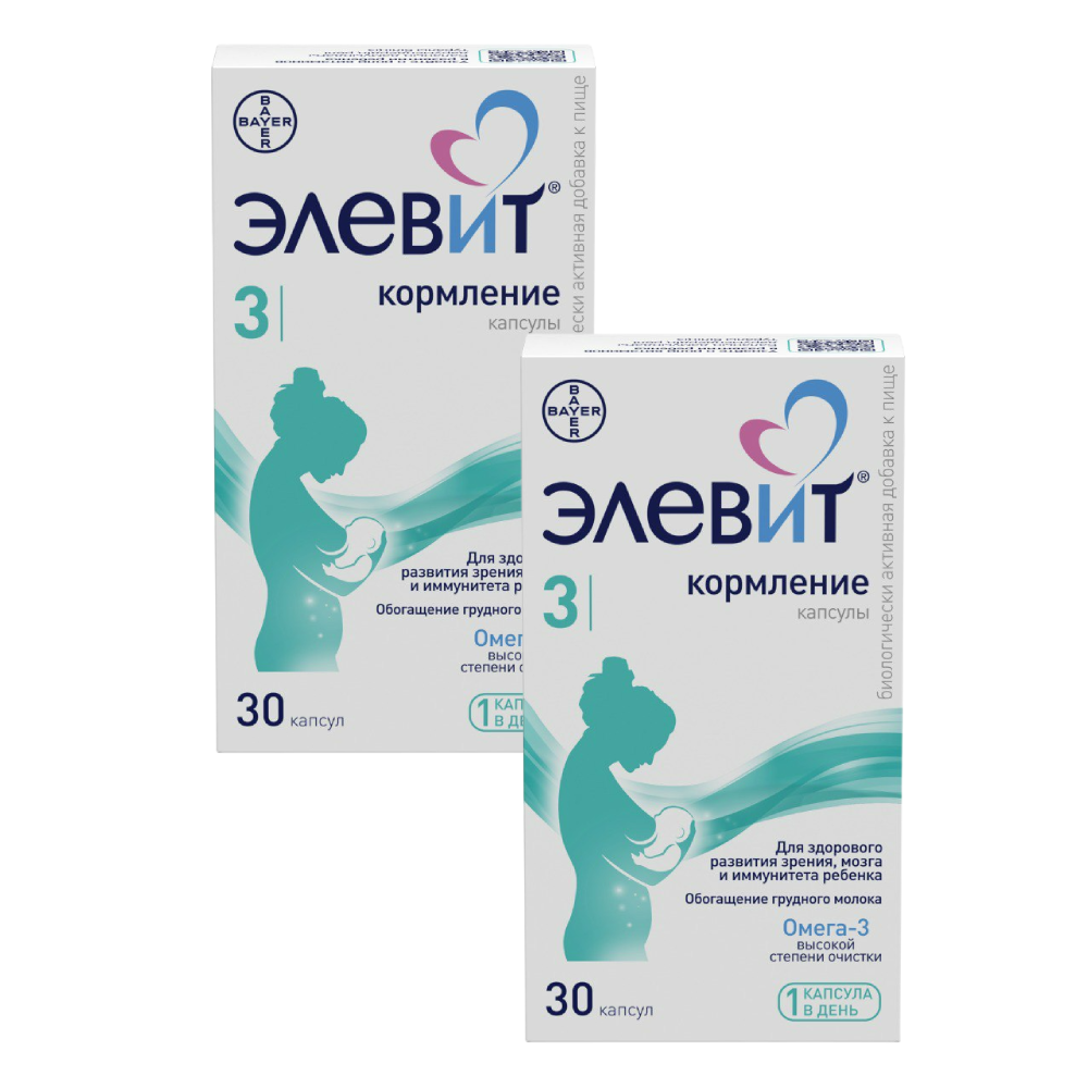 

Набор 2уп Элевит Кормление капсулы 30шт