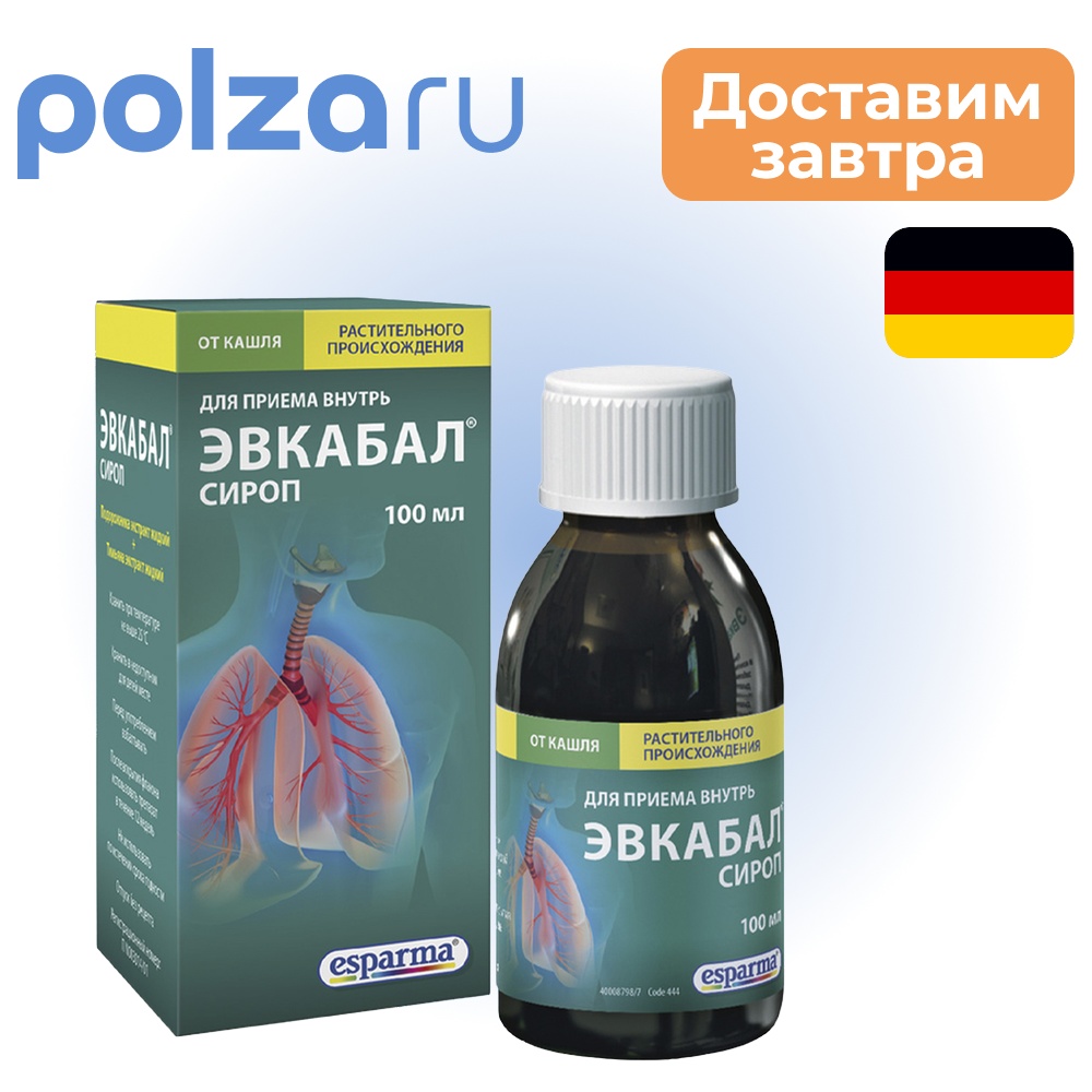 Эвкабал, сироп, 100 мл