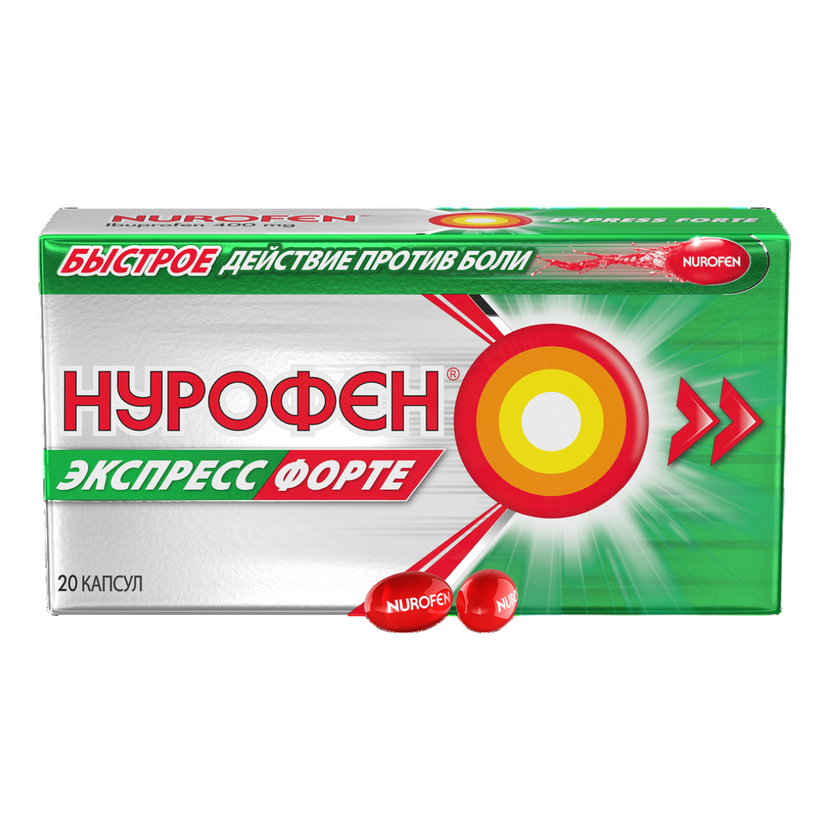 

Нурофен Экспресс форте, капсулы 400 мг, 20 шт.