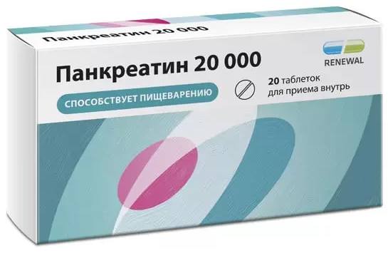 Панкреатин 20000, таблетки покрыт. плен. об. кишечнорастворимые 20000 ЕД, 20 шт.
