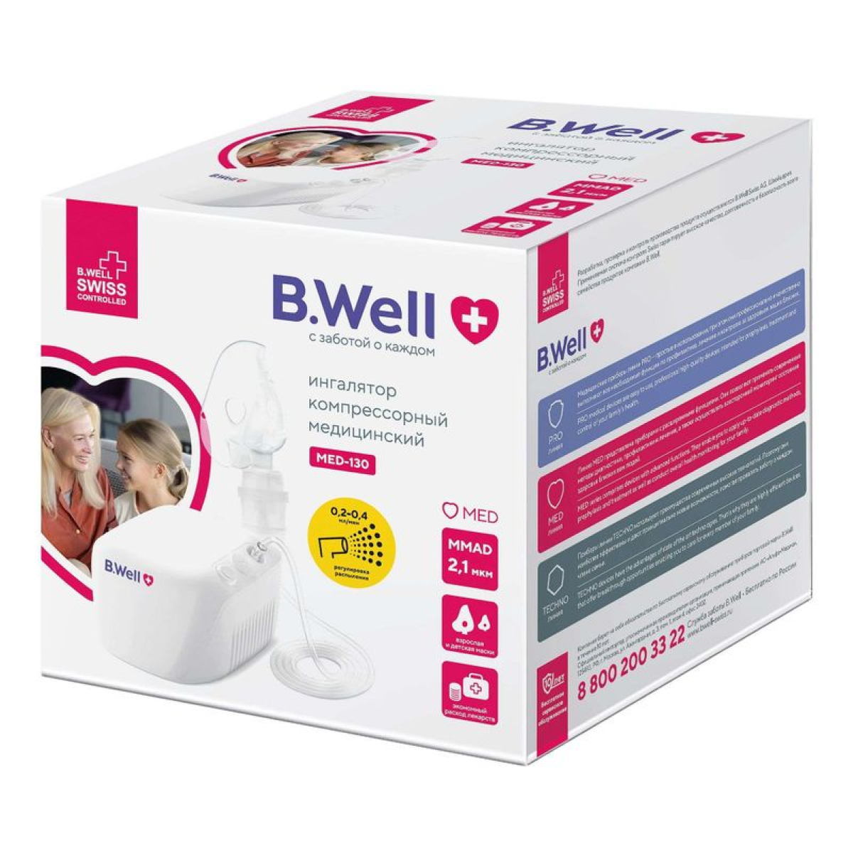 

B.Well Ингалятор компрессорный MED-130, 1 шт.