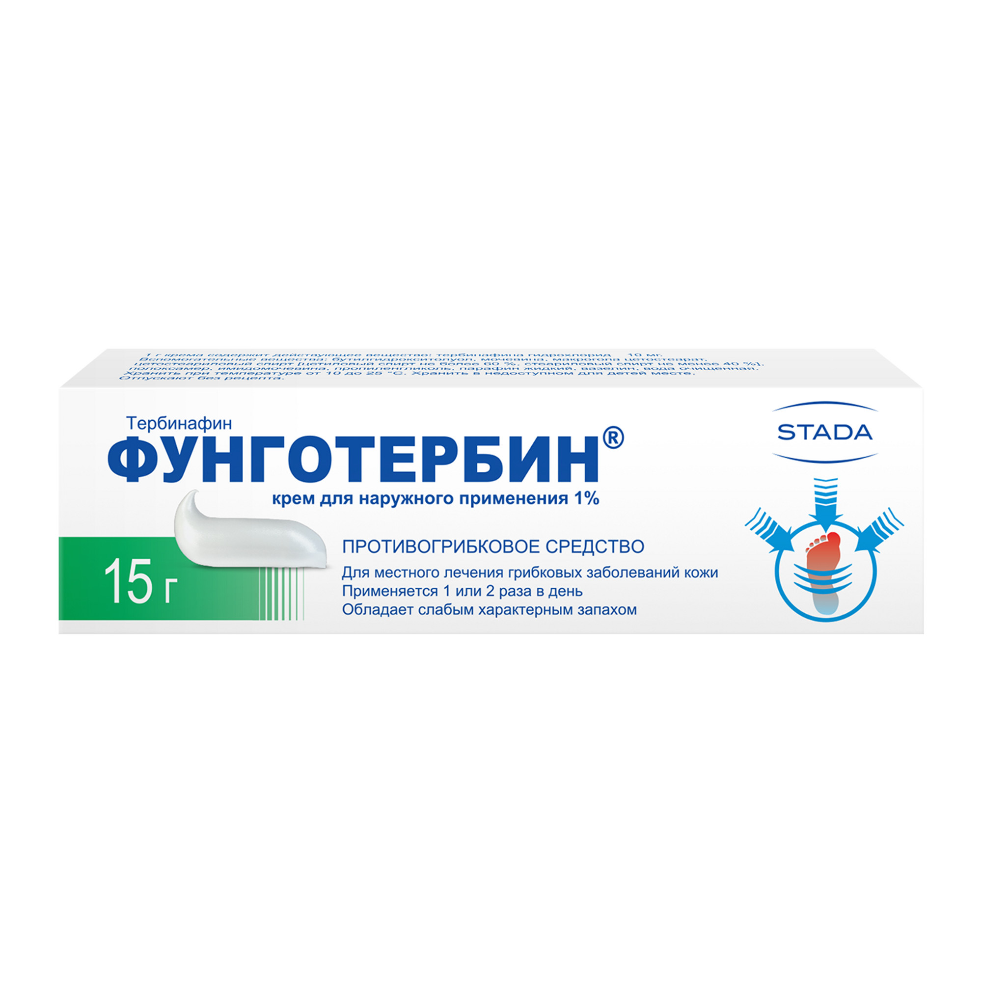 Фунготербин, крем 1%, 15 г тербинафин таб 250мг 14