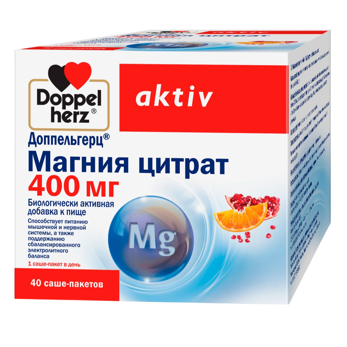 Доппельгерц Актив Магния цитрат 400 мг, саше, 40 шт.