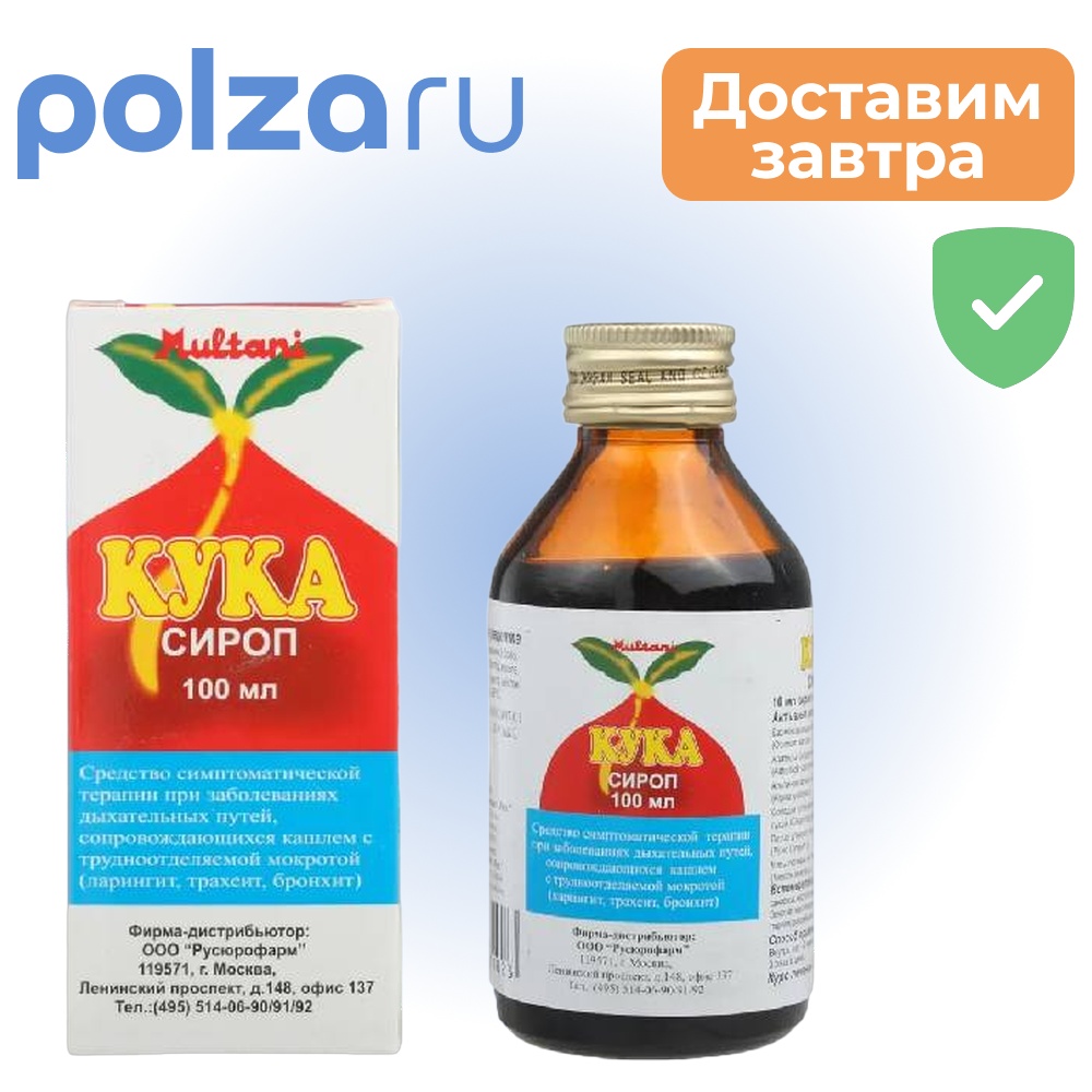 

Кука, сироп, 100 мл