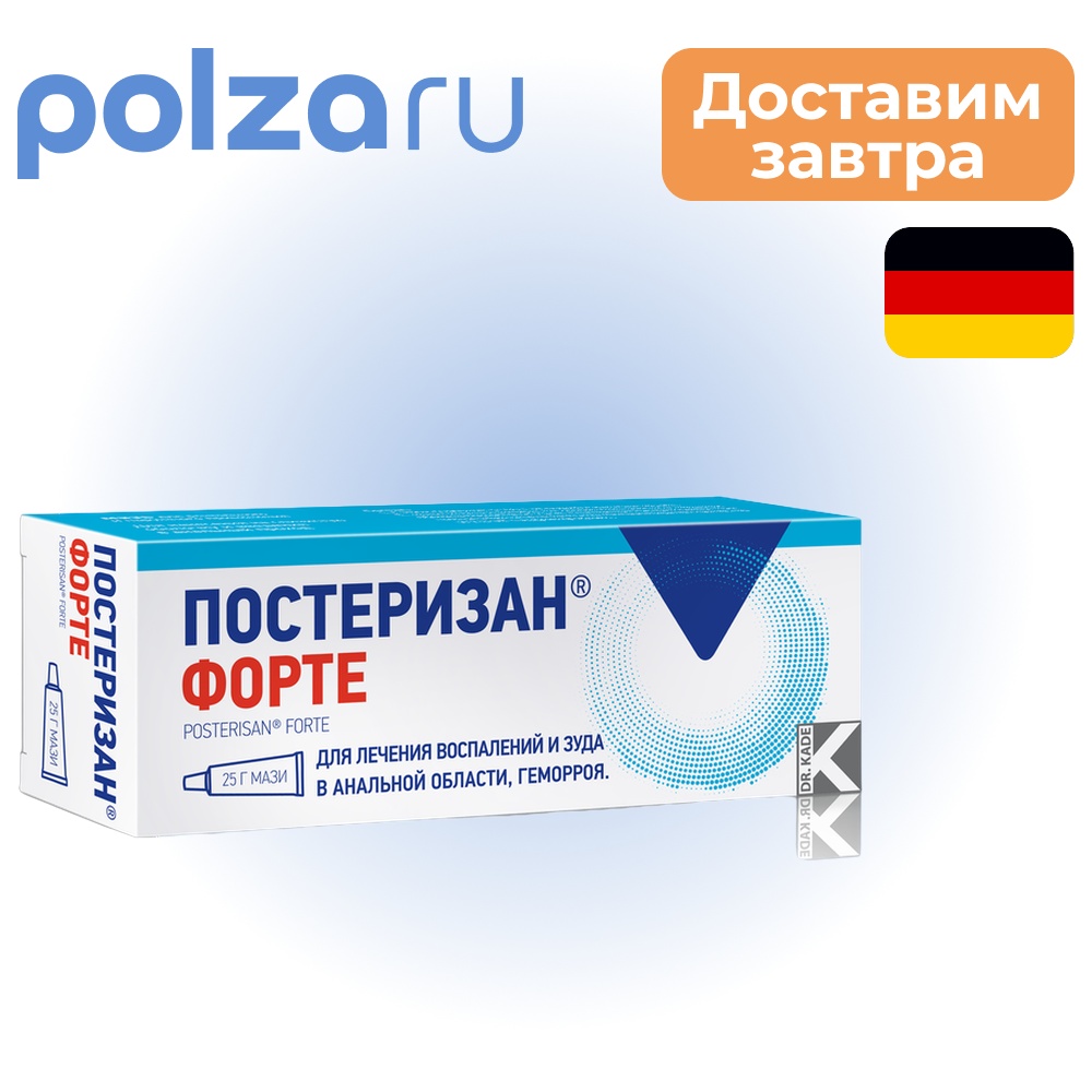 

Постеризан форте, мазь, 25 г (с аппликатором)