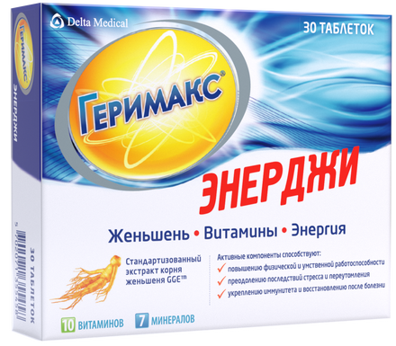 

Геримакс Энерджи, таблетки покрыт. плен. об., 30 шт.