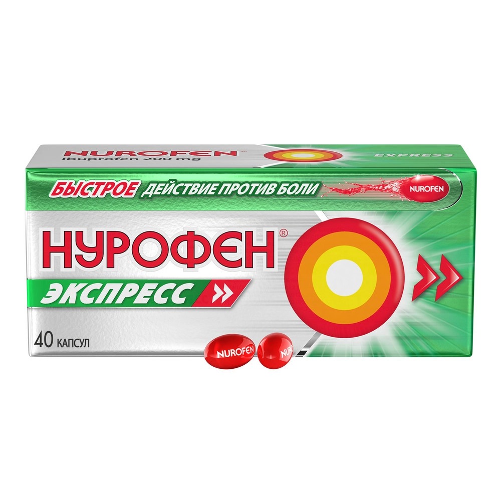 

Нурофен Экспресс, капсулы 200 мг, 40 шт.