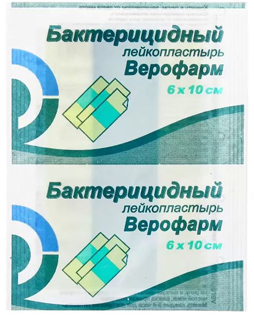 лейкопластырь бактерицидный 6 х 10 см купить по цене 16 руб. в москве .... . . 