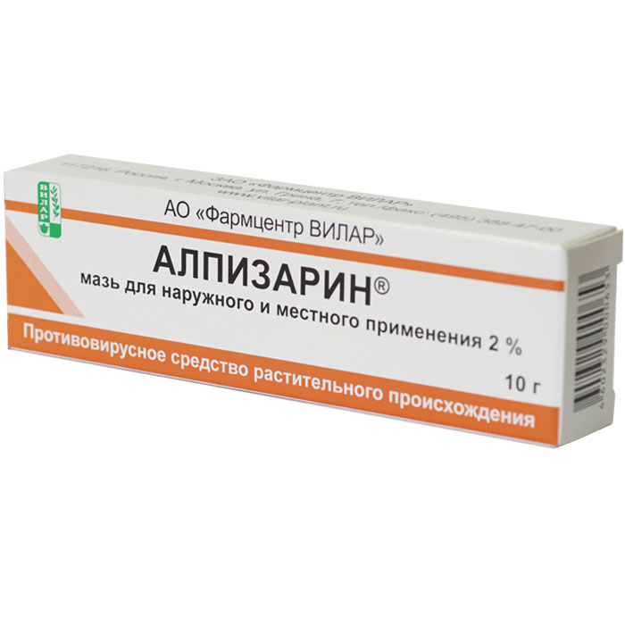Алпизарин, мазь 2%, 10 г алпизарин таб 100мг 20