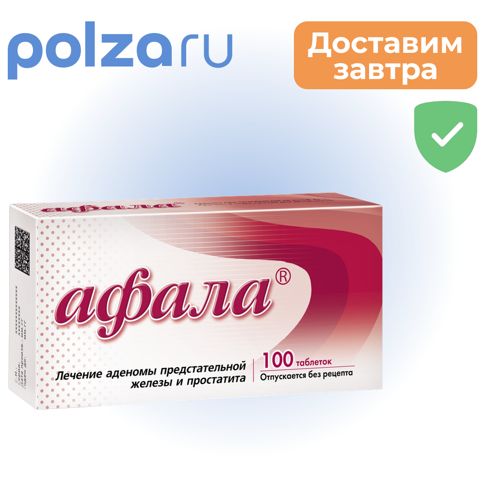 

Афала, таблетки, 100 шт.