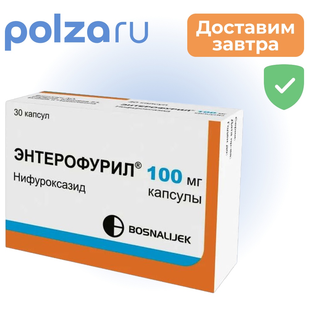 

Энтерофурил, капсулы 100 мг, 30 шт.