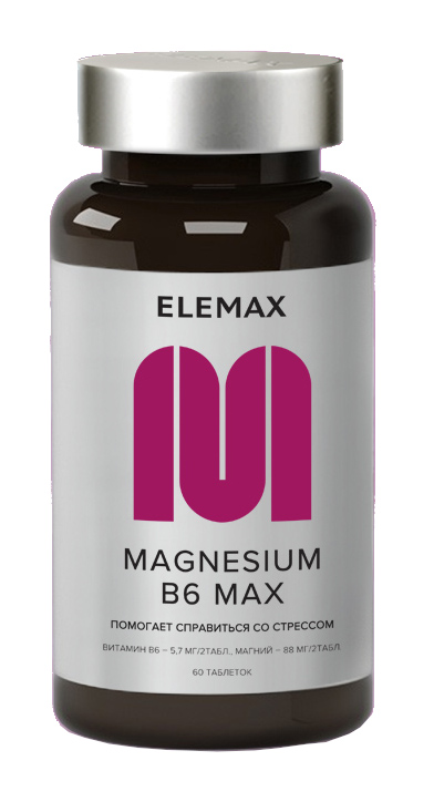 

ELEMAX Магнезиум В6 Макс, таблетки 500 мг, 60 шт