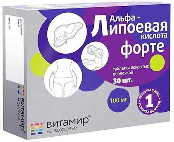 

Альфа-липоевая кислота, таблетки, 100 мг