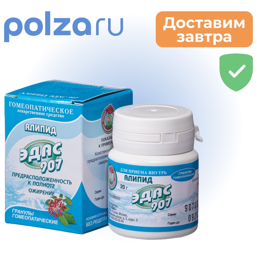 

Эдас, гранулы