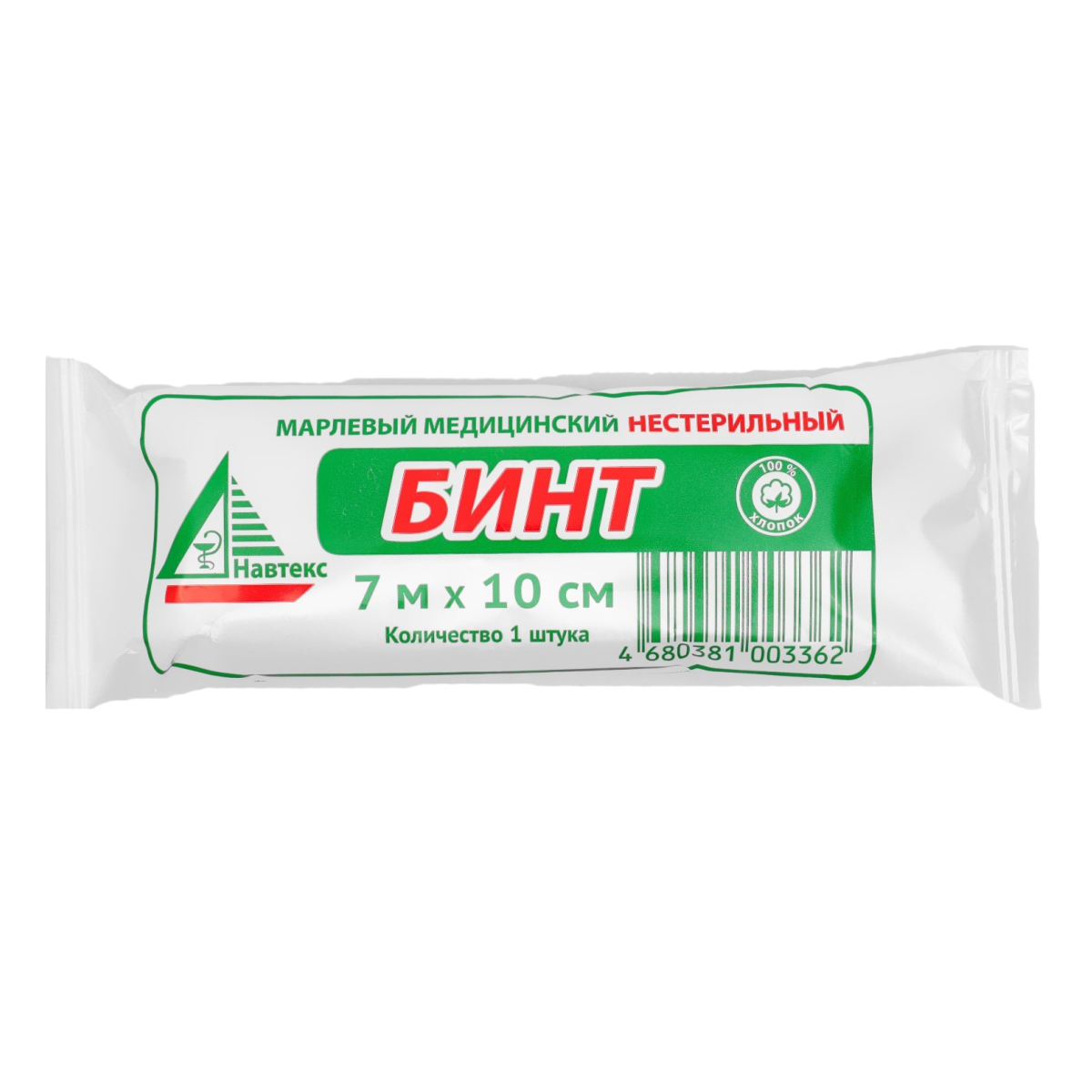 Бинт марлевый нестерильный (пл. 32 г/м2) 7 м х 10 см